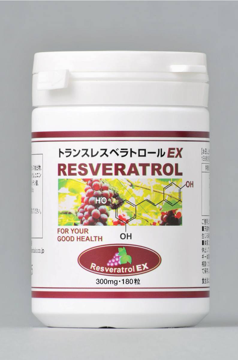 レスベラトロール