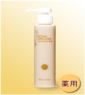 イオニスフォーム